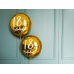 Folija balons 18. dzimšanas diena, zelts, 45 cm