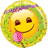 Шар (18''/46 см) Круг, Смайл, Emoji, Желтый, 1 шт. в упак.