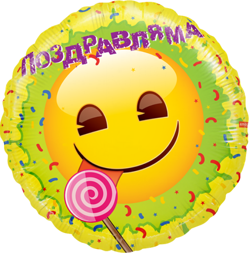Шар (18''/46 см) Круг, Смайл, Emoji, Желтый, 1 шт. в упак.