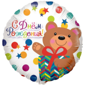 Шар (18''/46 см) Круг, С Днем Рождения! (мишка с подарком и конфетти), 1 шт. в упак.