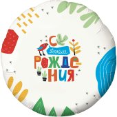 Шар (18''/46 см) Круг, С Днем Рождения! (яркая аппликация), Белый, 1 шт.