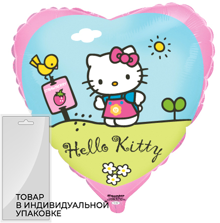 Шар (18''/46 см) Сердце, Hello Kitty, Котенок в саду, Розовый, 1 шт. в упак. Шар (18''/46 см) Сердце, Hello Kitty, Котенок в саду, Розовый, 1 шт. в упак.