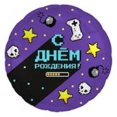 Шар из фольги " С днём рождения " 18"\45 см