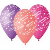 Premium Mom's Day balloons 