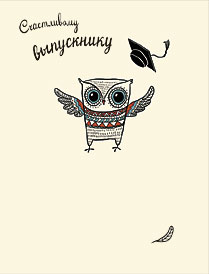 Открытка 