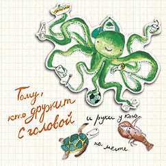 Открытка 