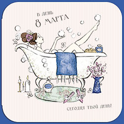 Открытка  