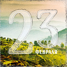 Открытка  