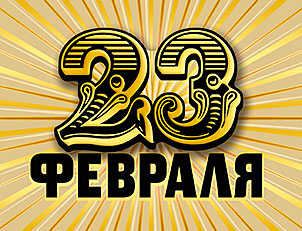 Открытка  