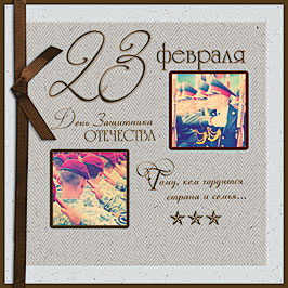 Открытка Открытка