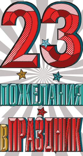 Открытка Лакарт Открытка Лакарт