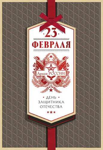 Открытка Открытка