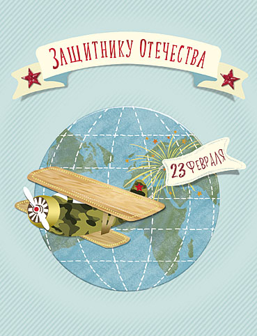 Открытка Открытка