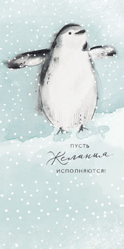 Открытка Открытка