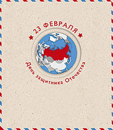 Открытка Открытка