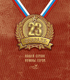 Открытка  