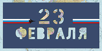 Открытка  