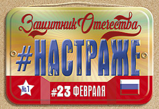 Открытка  