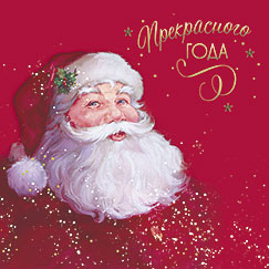 Открытка Лакарт 