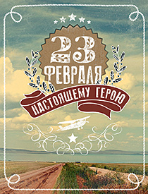 Открытка  