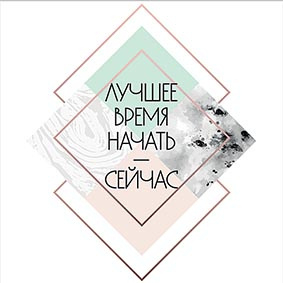 Постер 30*30 Постер 30*30
