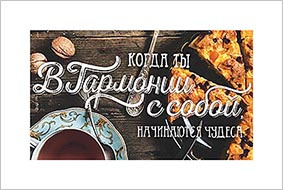 Постер 20*30 Постер 20*30