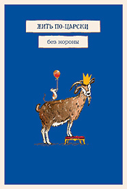 Открытка 