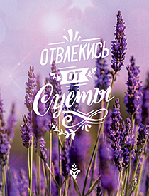 Открытка 