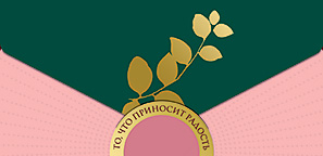 Открытка-конверт для денег Лакарт
