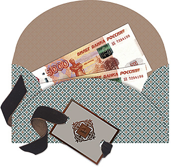 Открытка-конверт для денег Лакарт